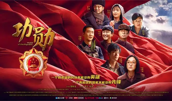 剧粉影视精选